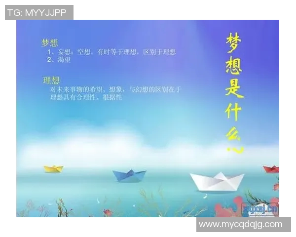 足球的选择与人生的抉择如何影响我们的未来与梦想 足球的选择与人生的抉择如何影响我们的未来与梦想