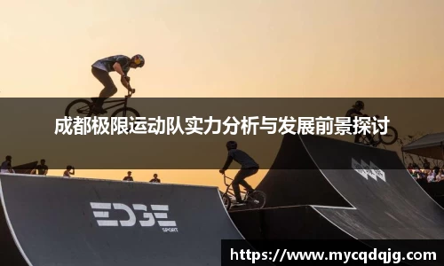 米兰