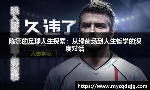 米兰体育