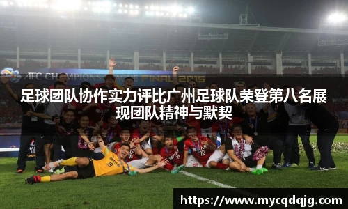 ac Milan