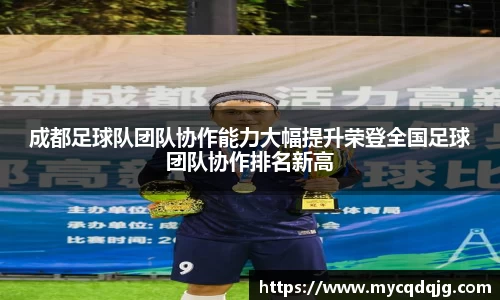 米兰体育官网