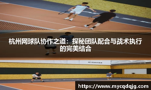 米兰体育