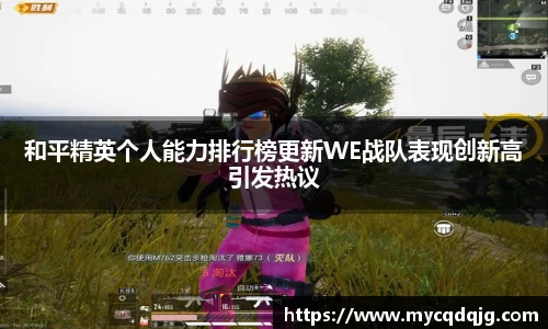 米兰
