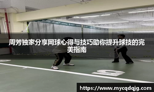 米兰
