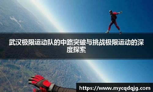 米兰体育