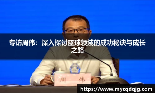 米兰体育官网