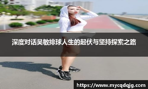 米兰体育官网