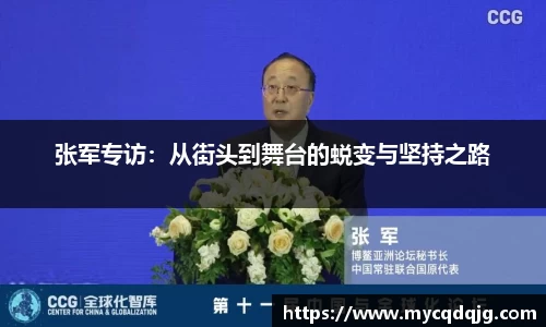 米兰体育