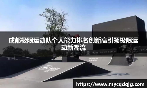米兰