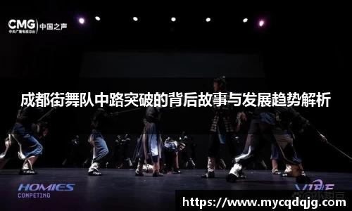 米兰体育